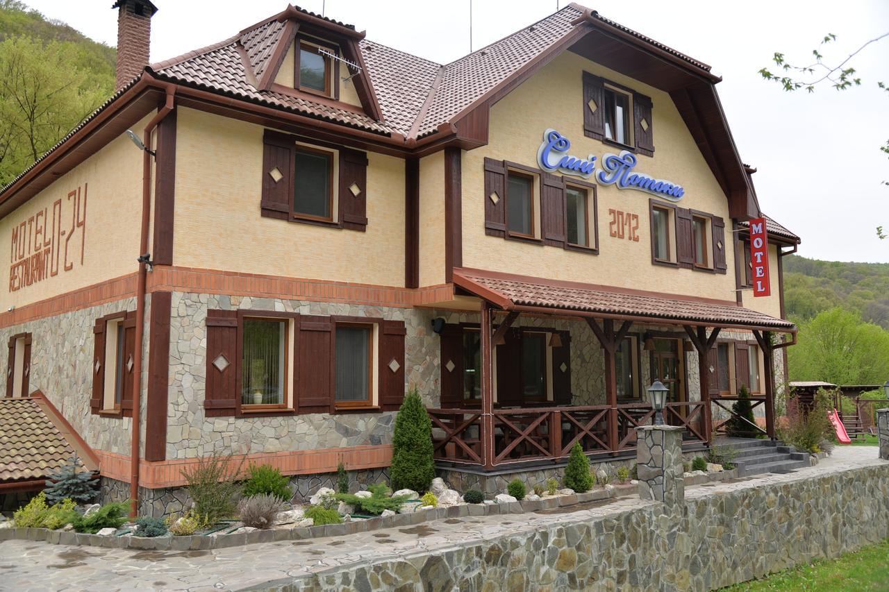 Syni Potoky Motel Svalyava Exterior photo