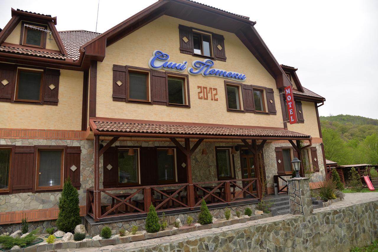 Syni Potoky Motel Svalyava Exterior photo